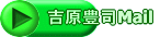 gLiMail 